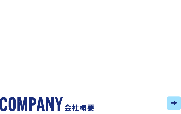 bnrhalf_company_cover