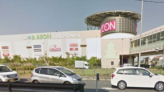 イオンレイクタウン越谷店